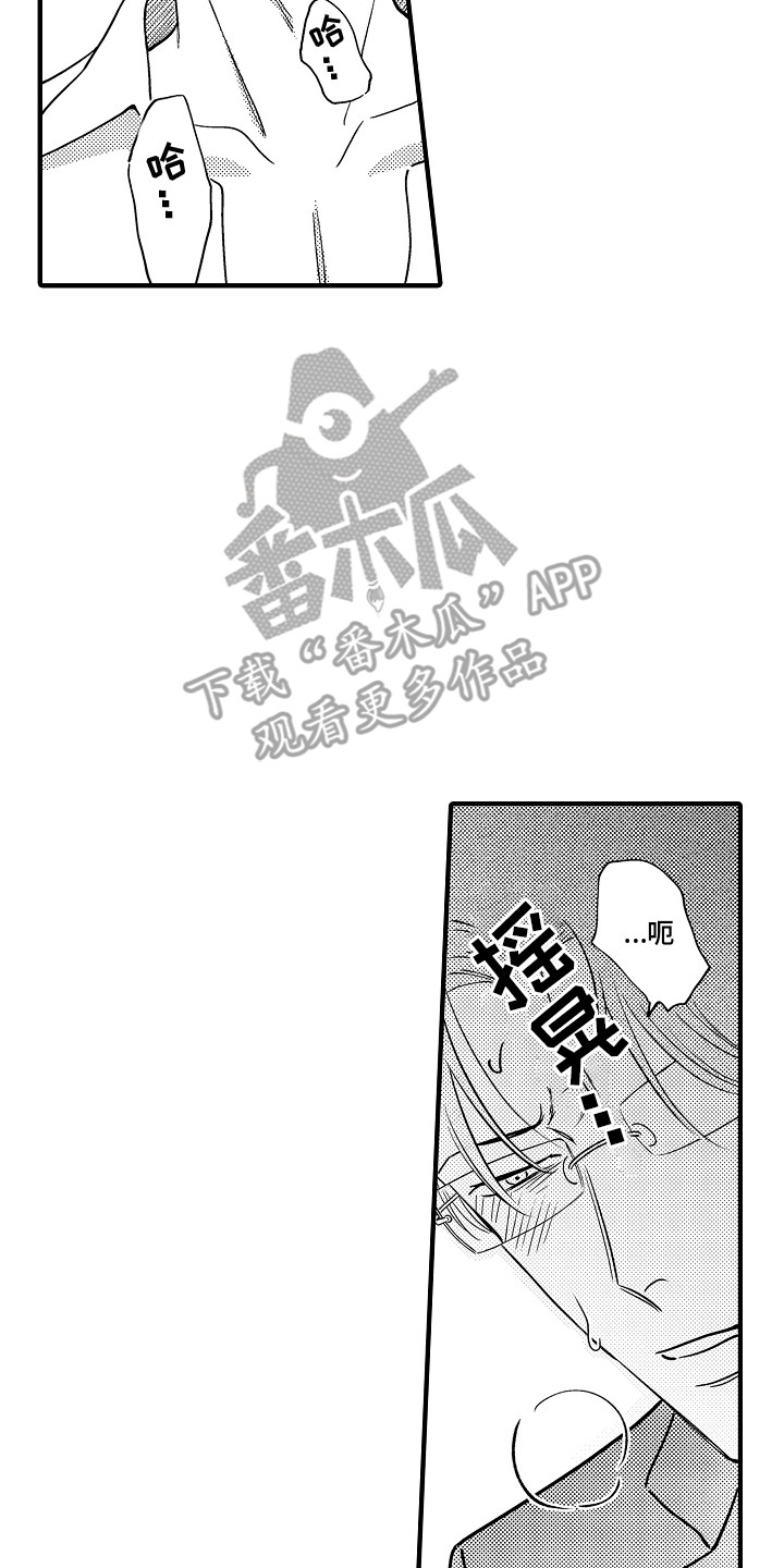 第11章：祸不单行4