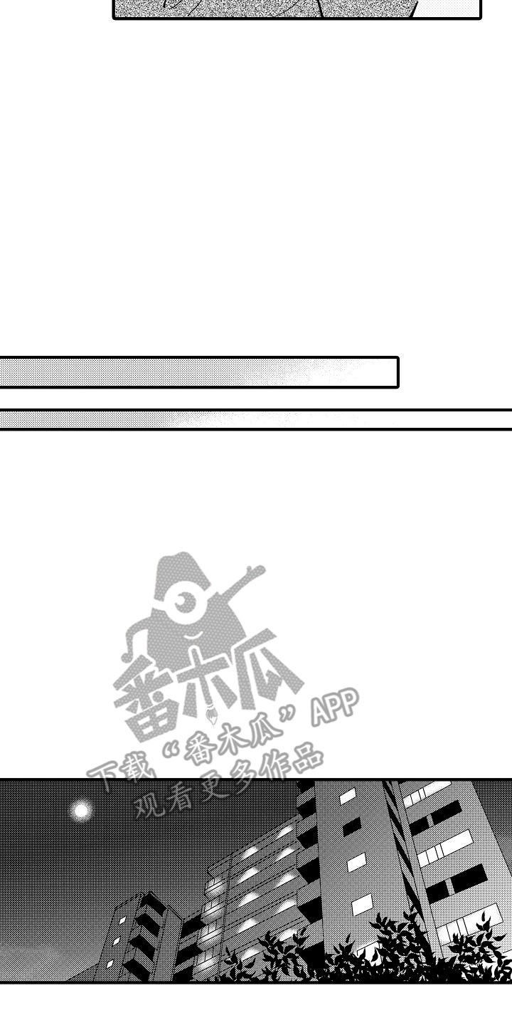 第5章：不速之客0