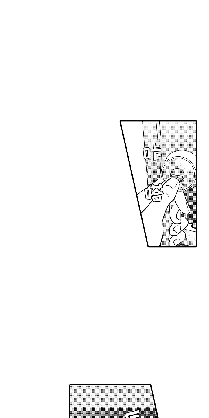 第5章：不速之客1