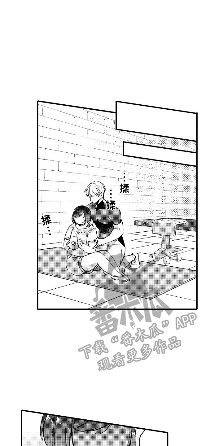 肉肉王妃漫画,第15章：不相信2图