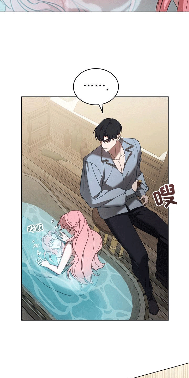 救赎美人鱼小说漫画,第7章：塞伦希德4图