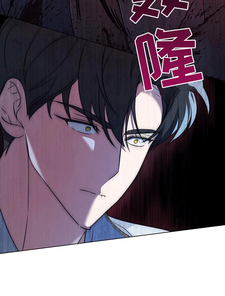 救赎我吧美人鱼漫画完整版漫画,第7章：塞伦希德3图