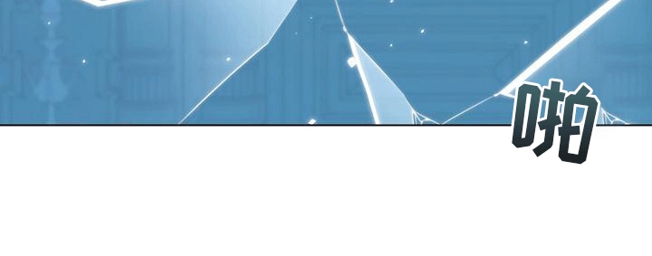 救赎美人鱼高光漫画,第2章：他们的故事2图