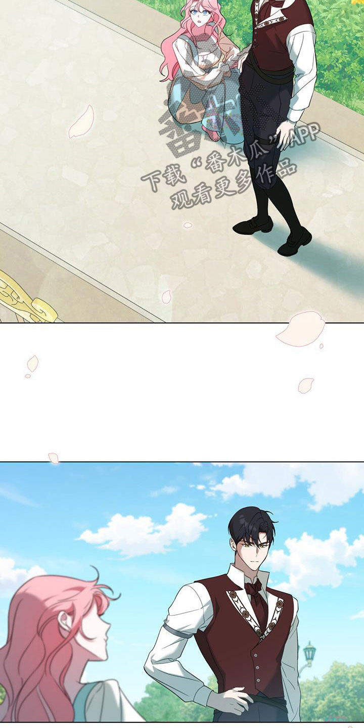 美人鱼救赎漫画,第23章：花园2图