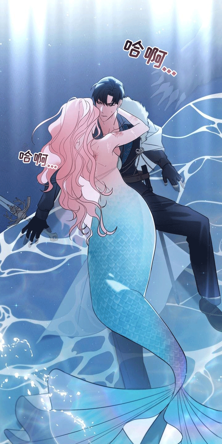 我想看拯救美人鱼漫画,第2章：他们的故事4图