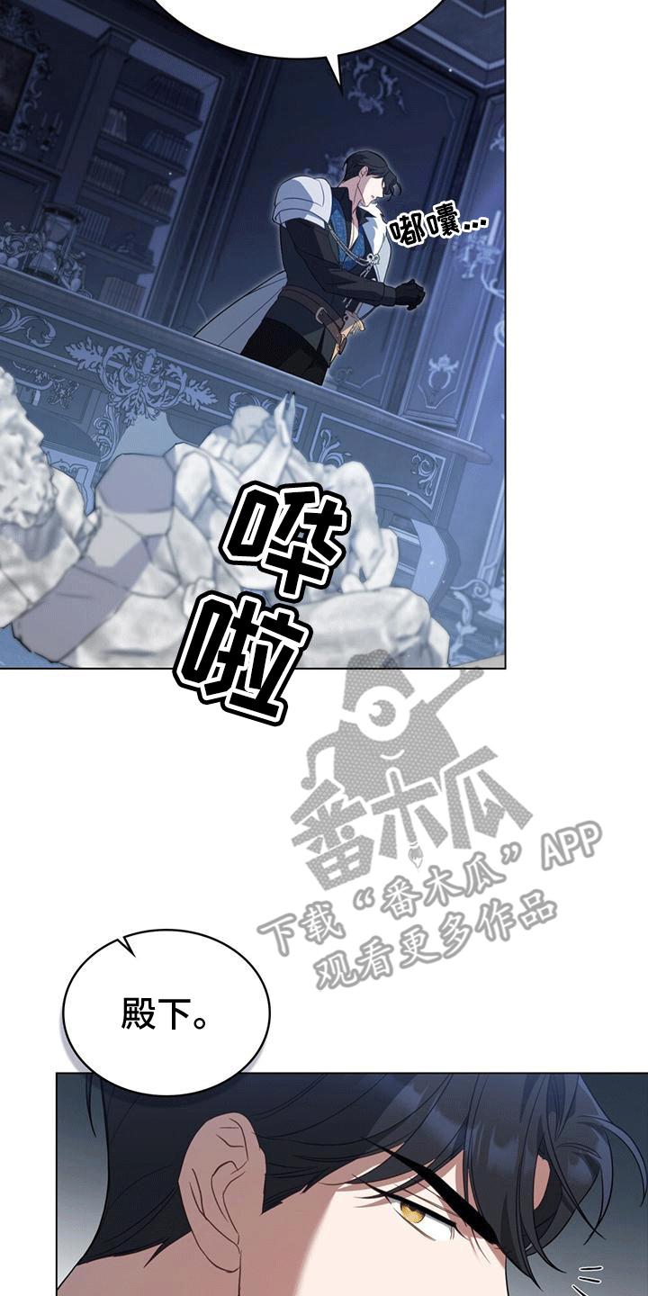 拯救小美人鱼宝宝漫画,第3章：长出双腿2图