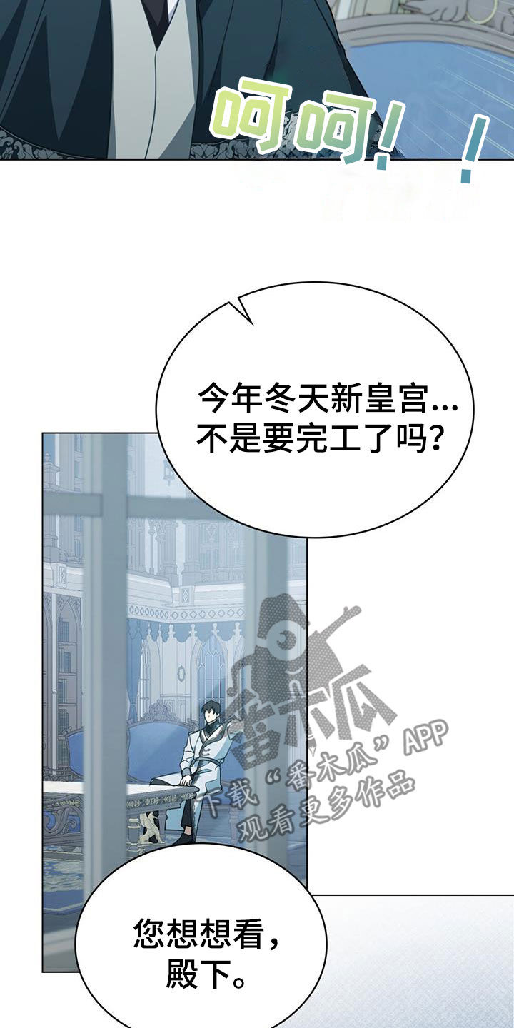 拯救小美人鱼宝宝漫画,第36章：警告1图