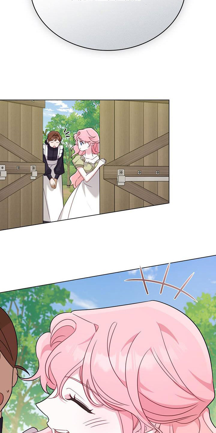 救赎我吧美人鱼漫画下拉式漫画,第26章：确认一件事1图