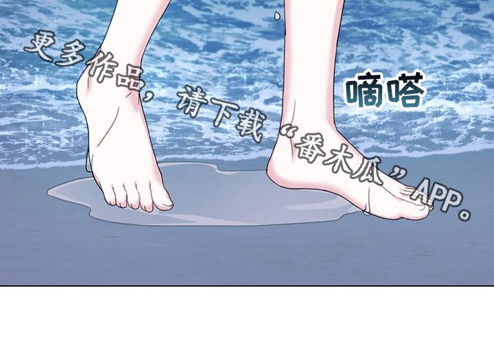 美人鱼小说漫画,第27章：试探5图