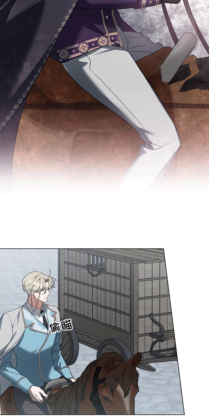 拯救小美人鱼宝宝漫画,第8章：传闻4图