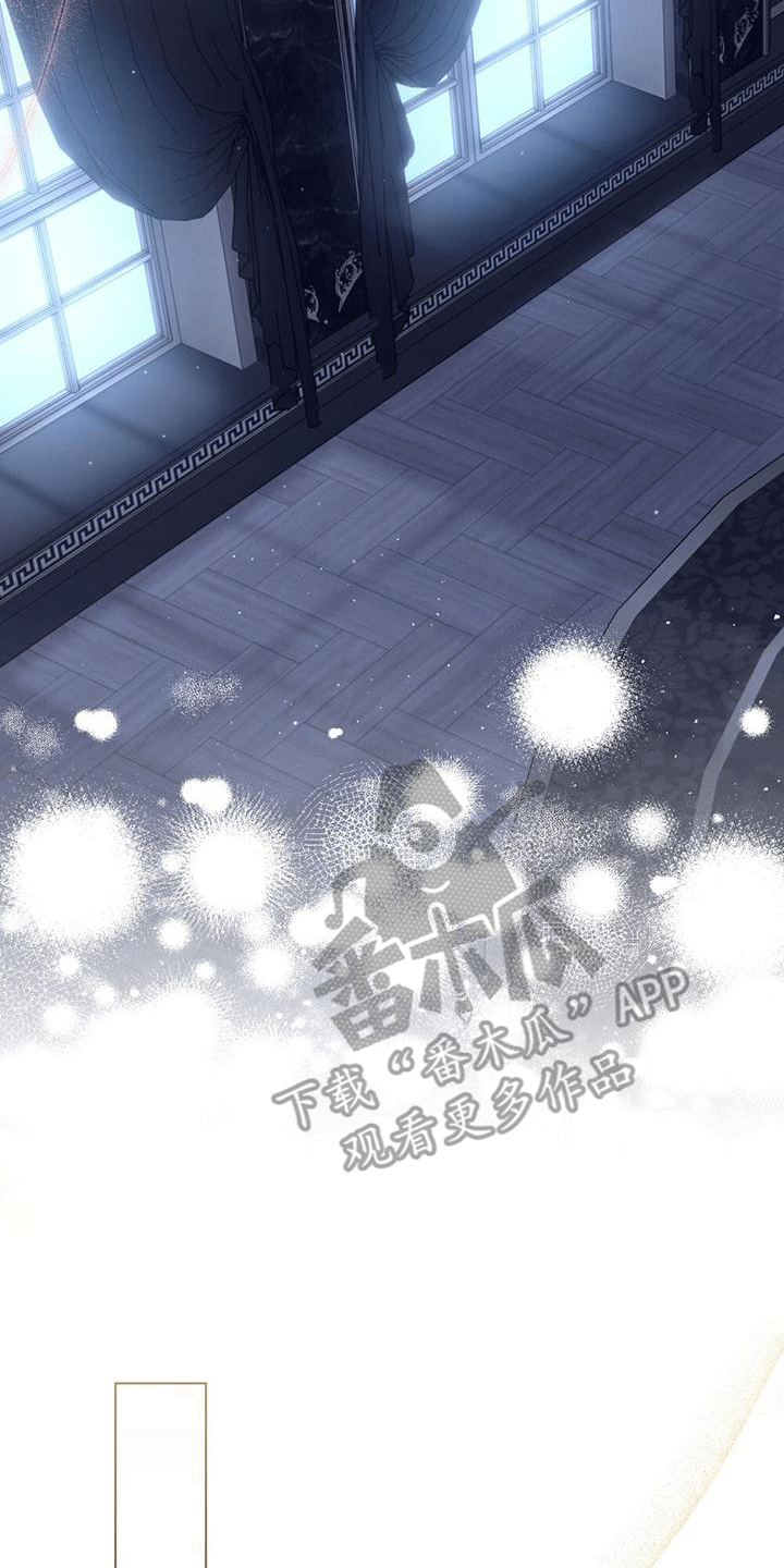 美人鱼救赎漫画,第18章：安眠曲1图