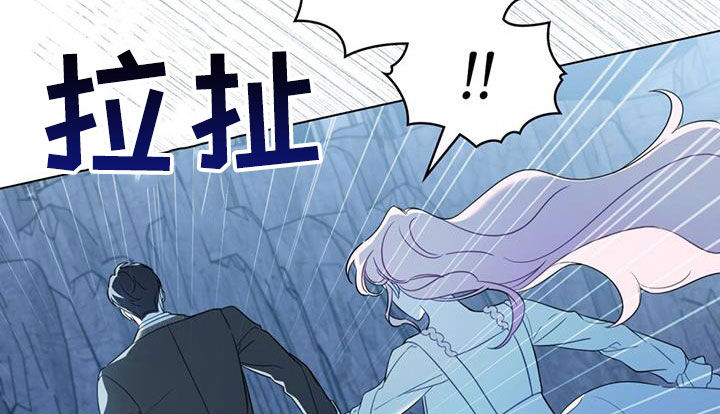 救赎我吧美人鱼漫画,第28章：再也看不到4图