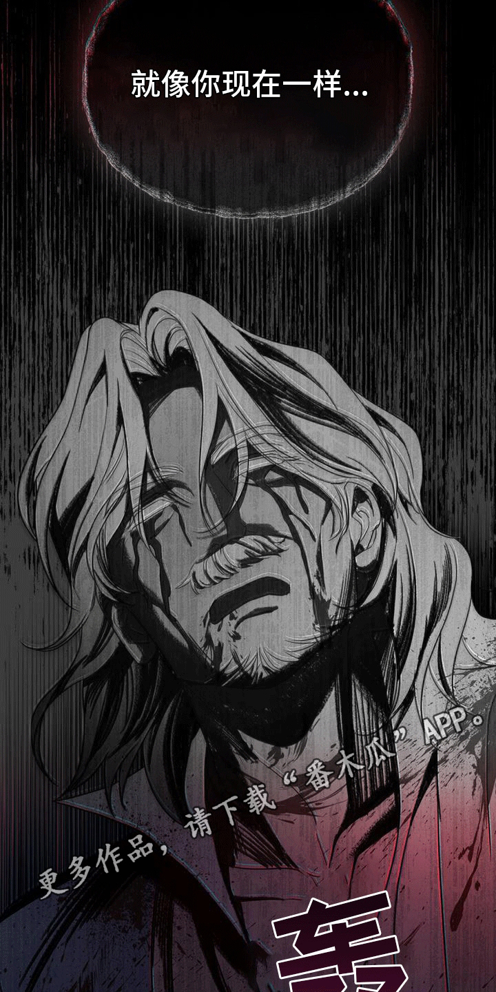 救赎我吧美人鱼漫画完整版漫画,第7章：塞伦希德2图