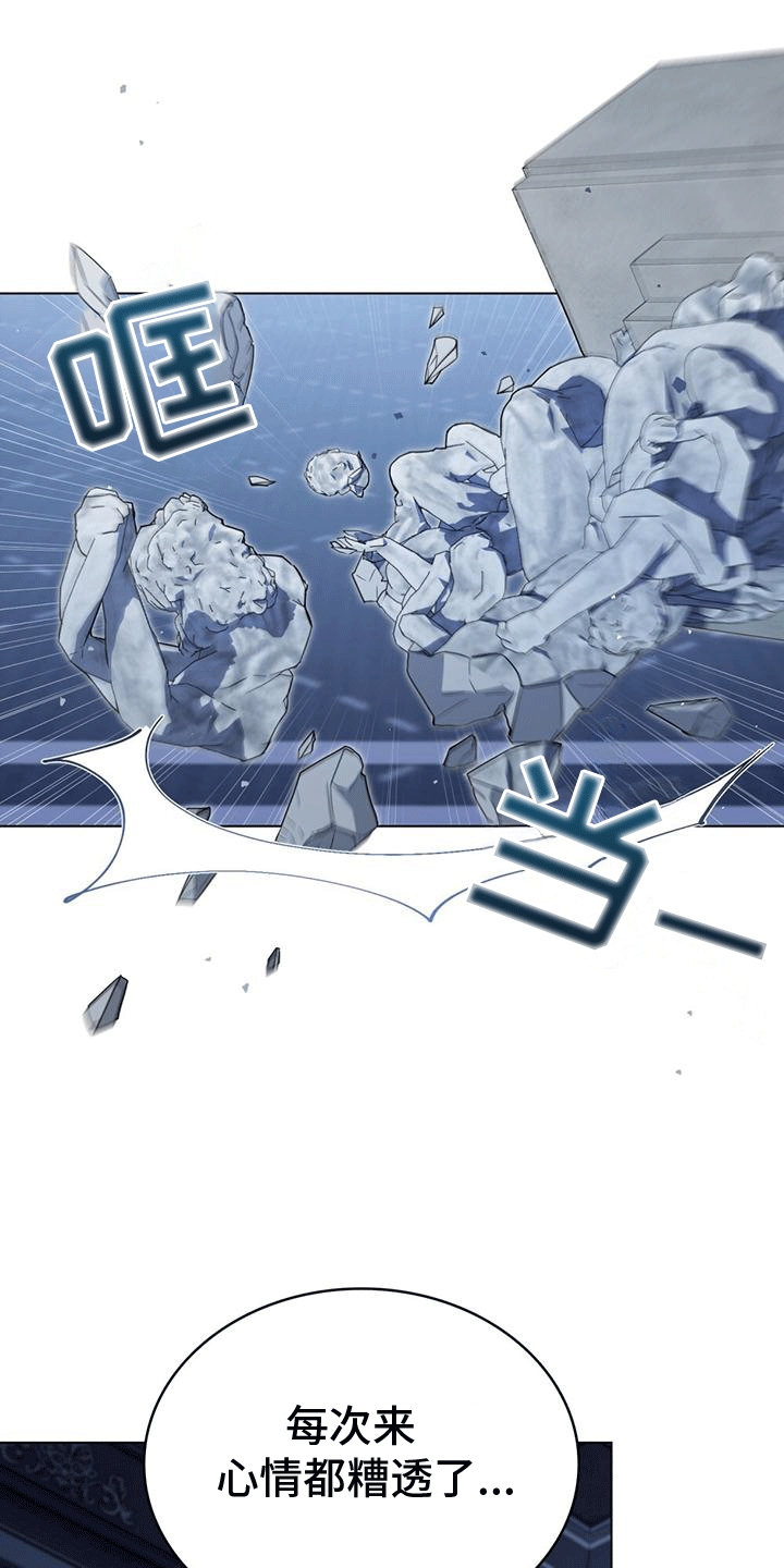 拯救小美人鱼宝宝漫画,第3章：长出双腿1图