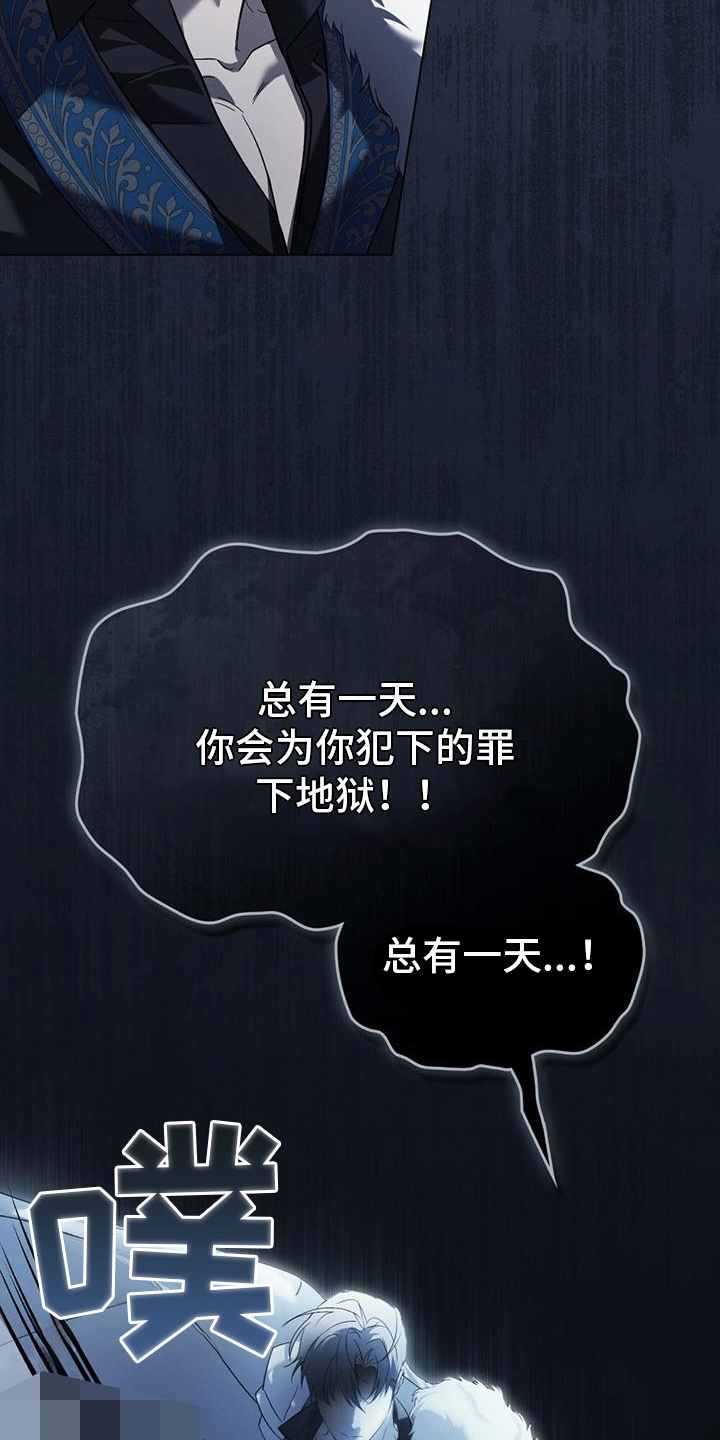 拯救小美人鱼宝宝漫画,第1章：“死神”与人鱼4图