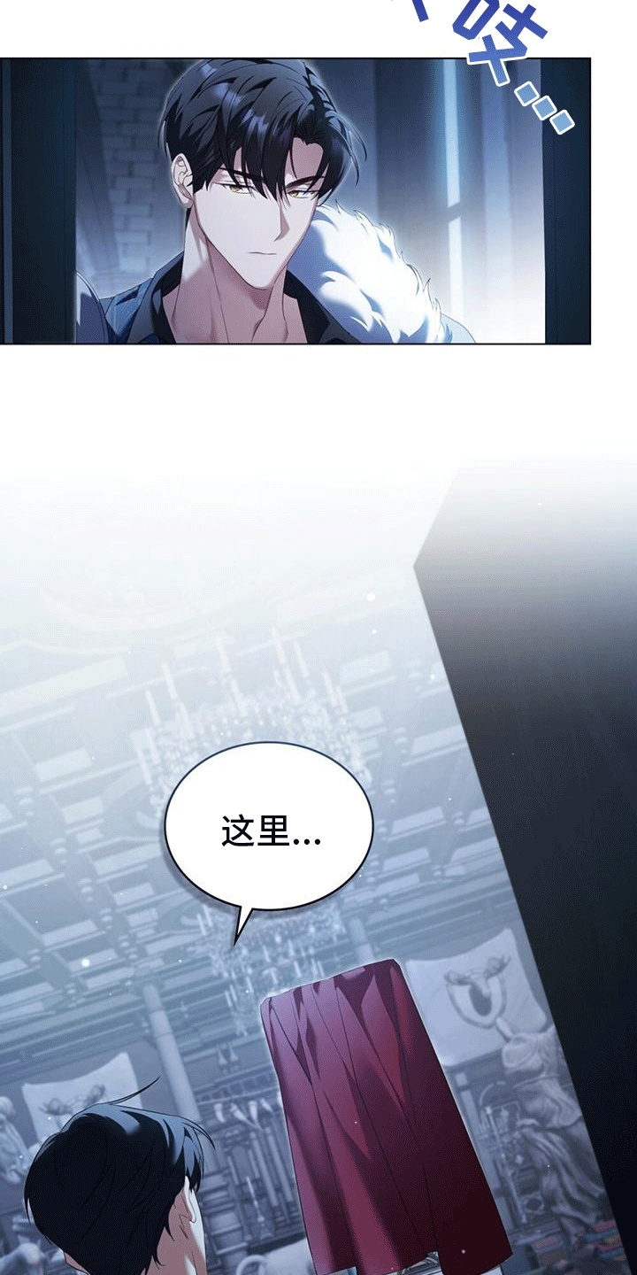 解救美人鱼8漫画,第1章：“死神”与人鱼3图