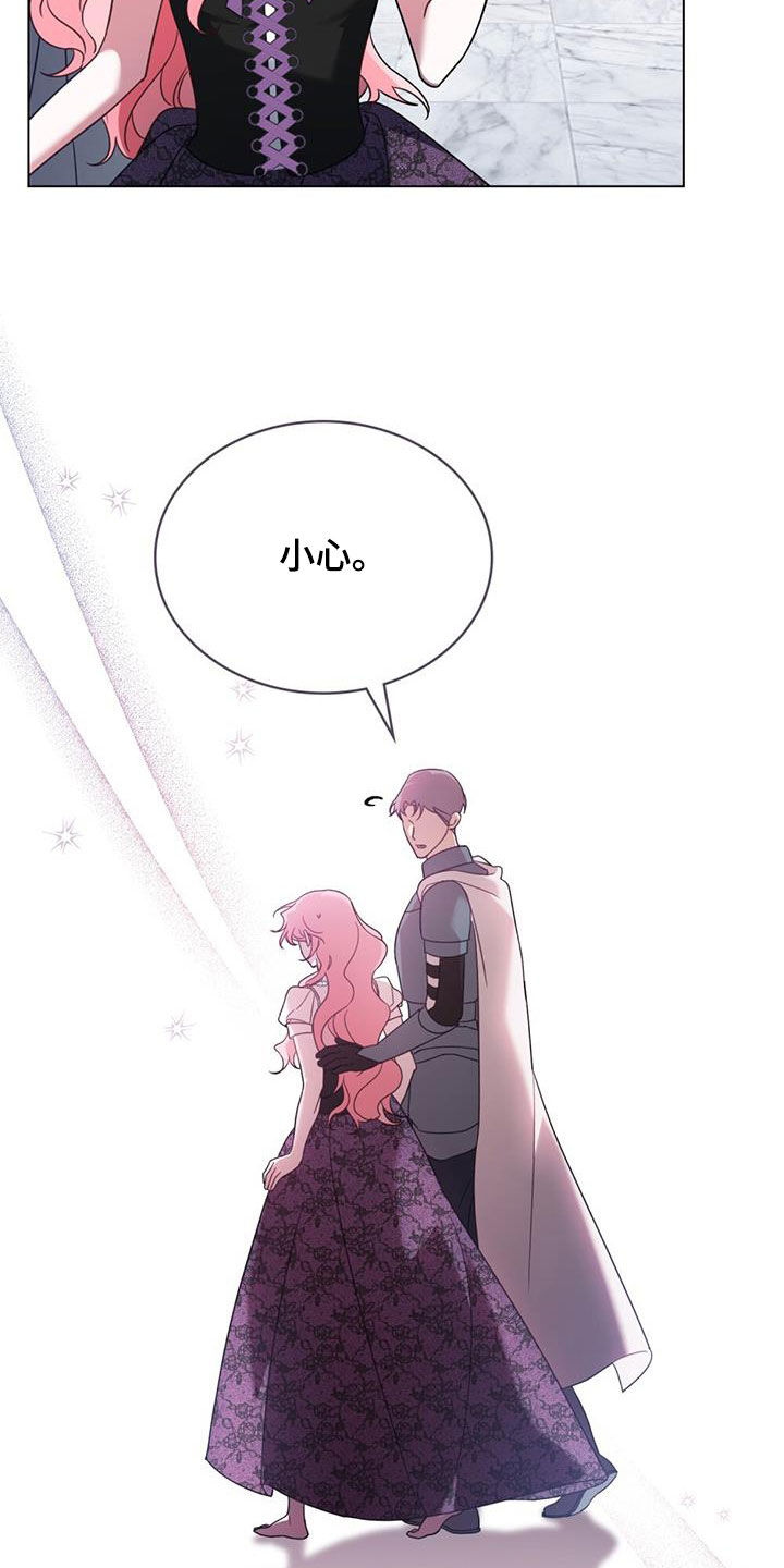 拯救小美人鱼宝宝漫画,第21章：味道不见了2图