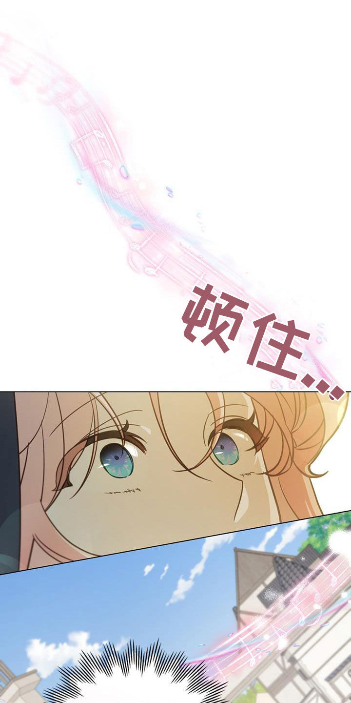 救赎我吧美人鱼漫画,第32章：同胞1图