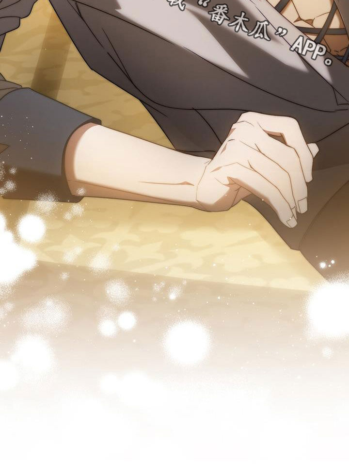 救赎我吧美人鱼漫画完整版漫画,第22章：过夜4图