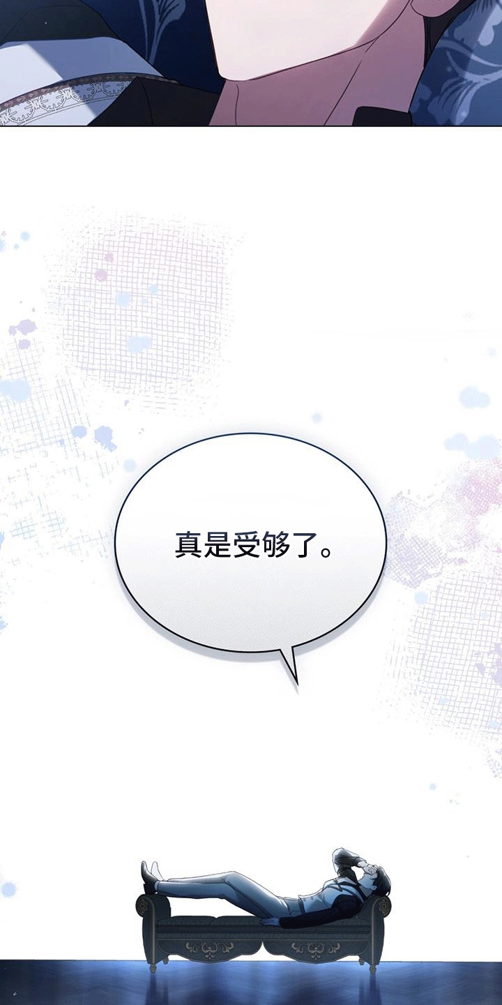 拯救小美人鱼宝宝漫画,第12章：无法入睡2图