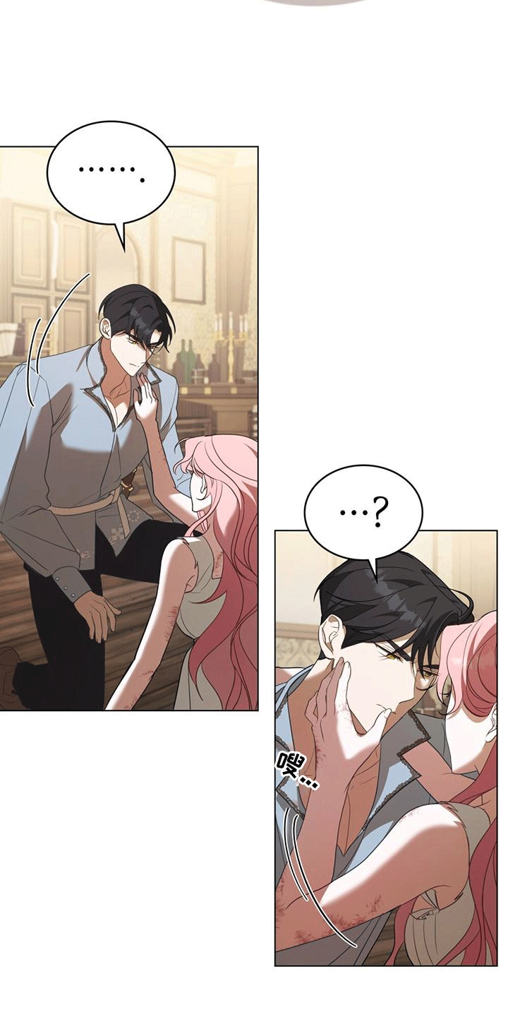 拯救小美人鱼宝宝漫画,第6章：昏倒4图