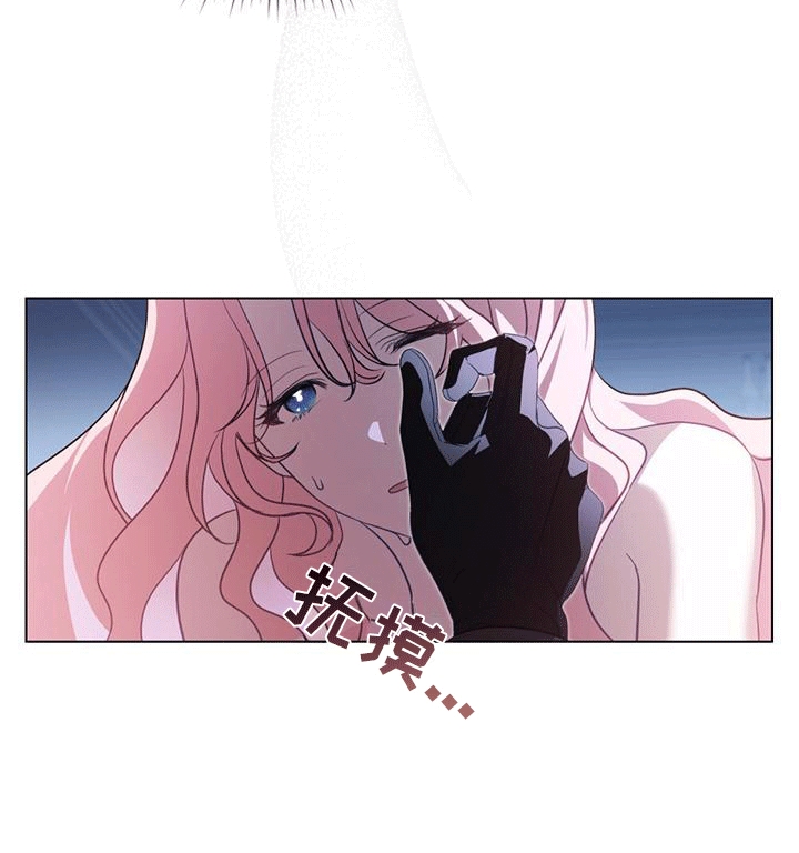 我想看拯救美人鱼漫画,第2章：他们的故事2图