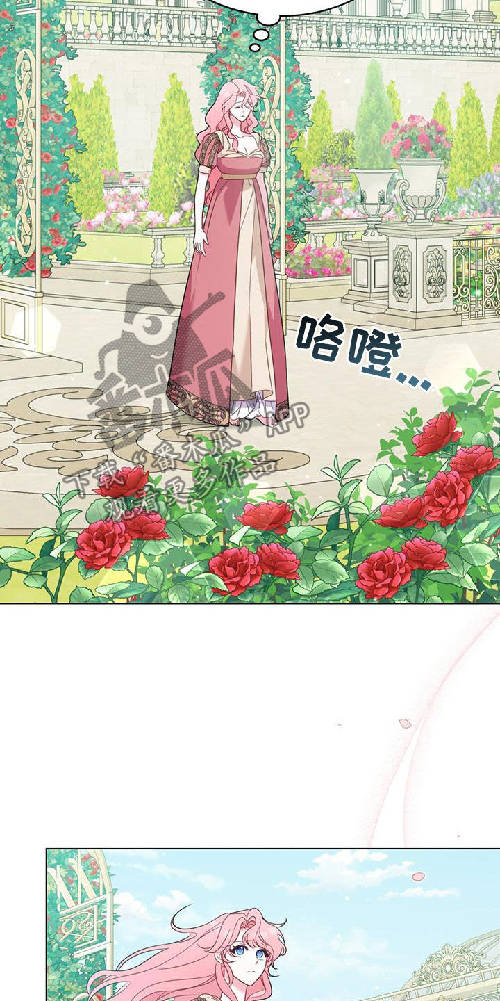 拯救小美人鱼宝宝漫画,第34章：还记得我吧3图