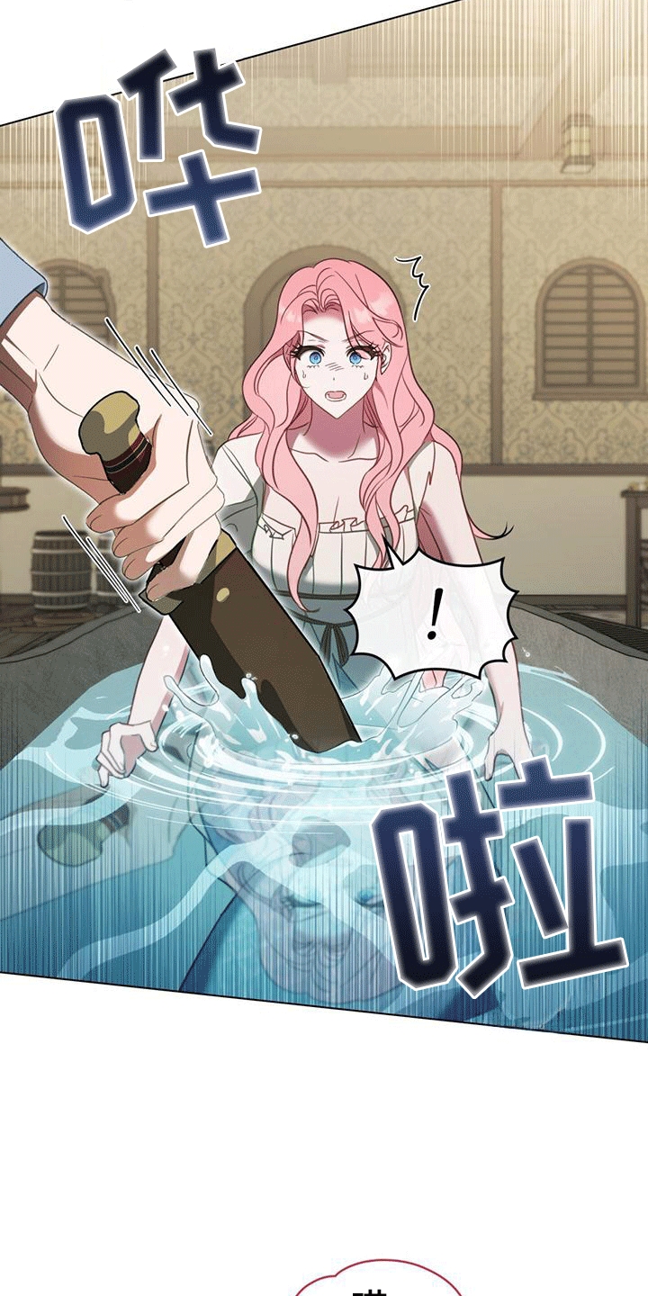 救赎美人鱼小说漫画,第7章：塞伦希德5图