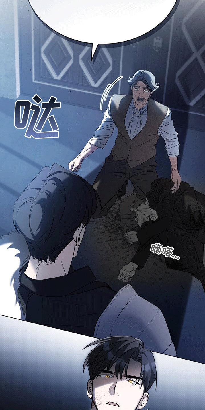 拯救小美人鱼宝宝漫画,第1章：“死神”与人鱼1图