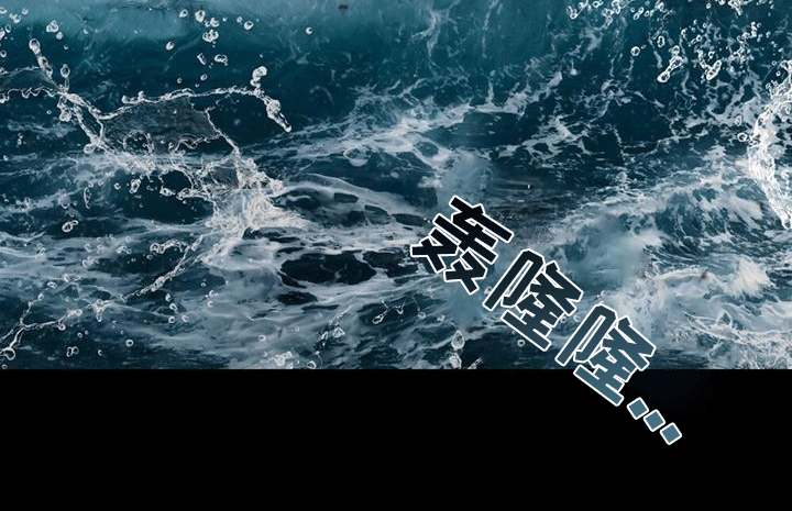 救赎我吧美人鱼漫画,第17章：久远的记忆1图