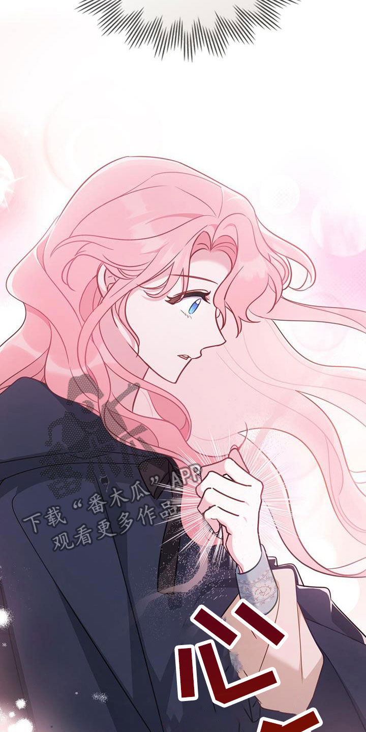 美人鱼的救赎经典镜头漫画,第34章：还记得我吧3图