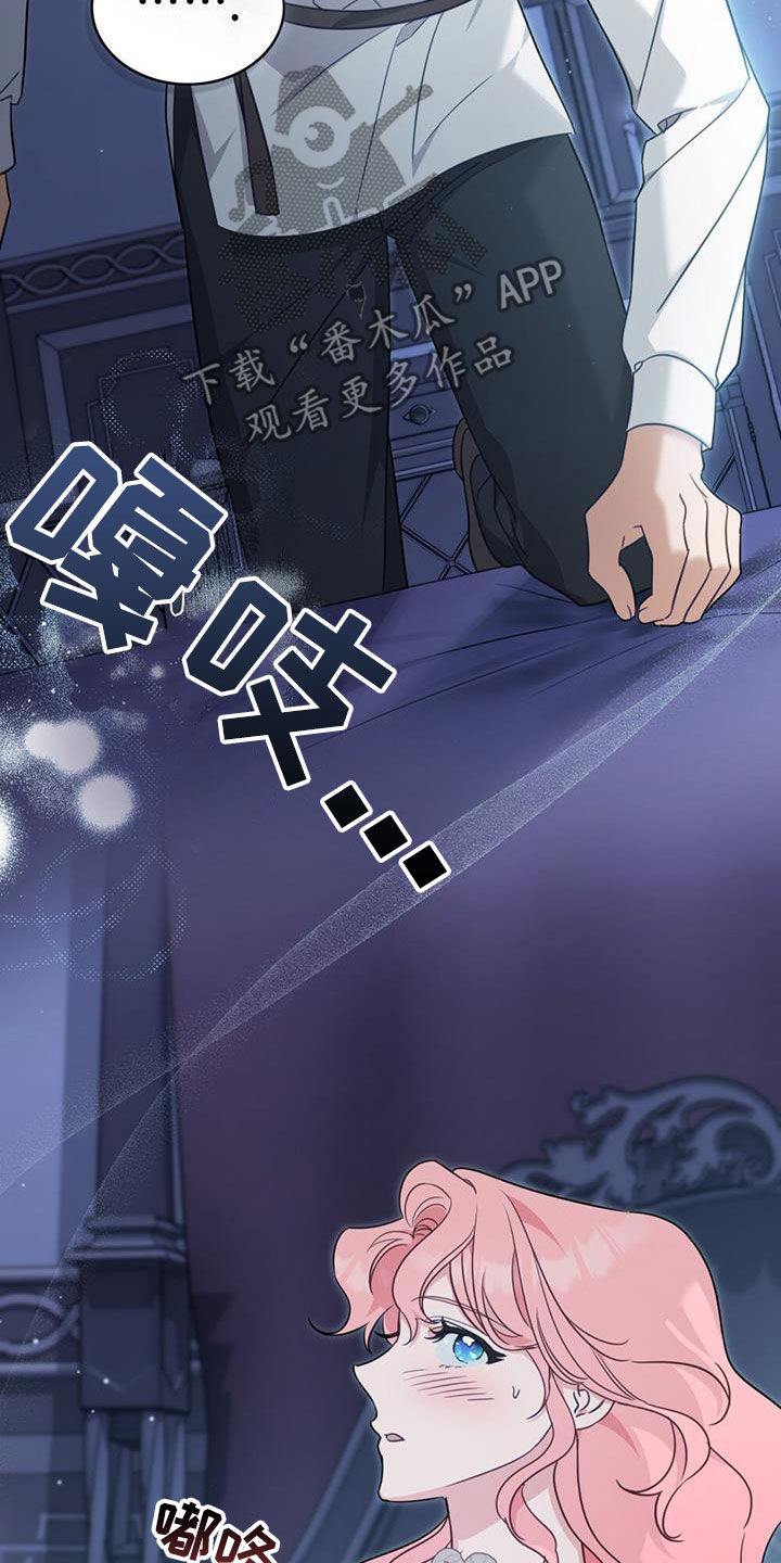 拯救小美人鱼宝宝漫画,第28章：再也看不到3图