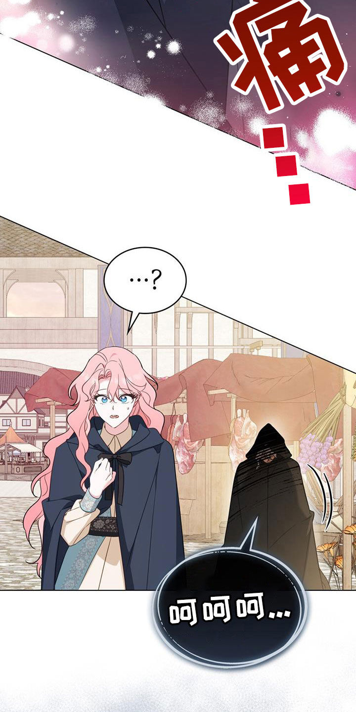 美人鱼的救赎经典镜头漫画,第34章：还记得我吧4图