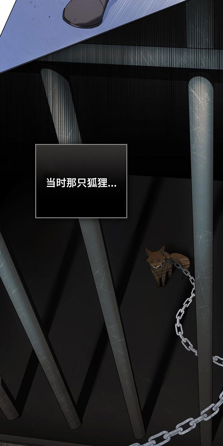 拯救小美人鱼宝宝漫画,第27章：试探5图