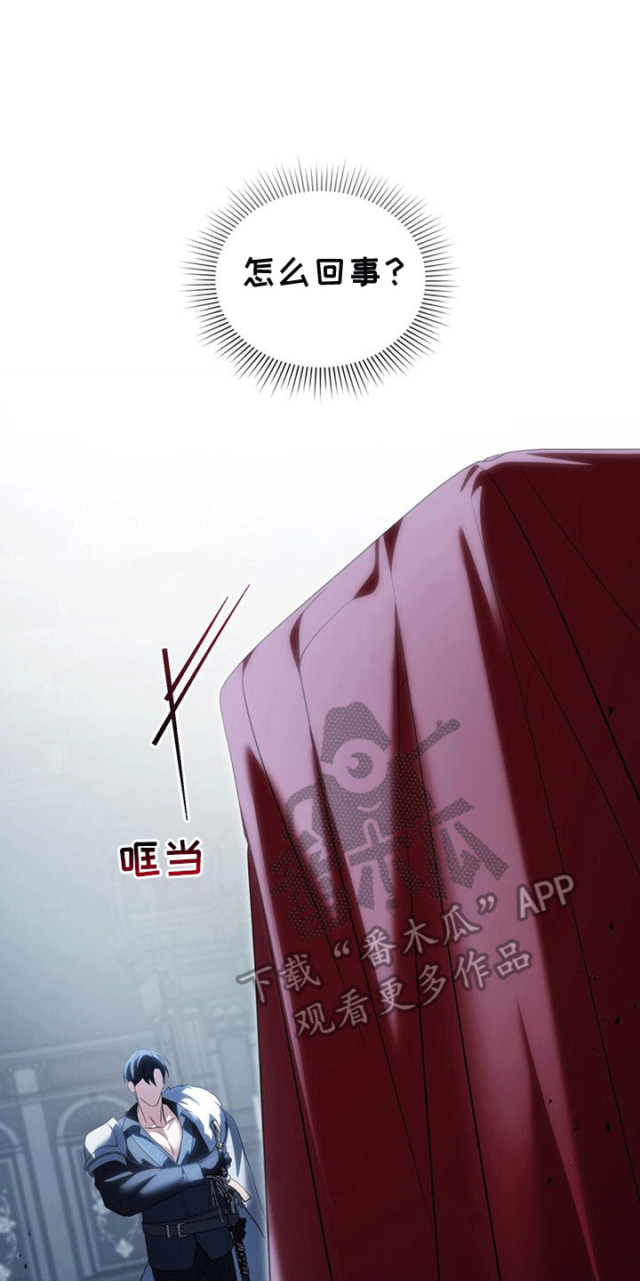 解救美人鱼8漫画,第1章：“死神”与人鱼2图