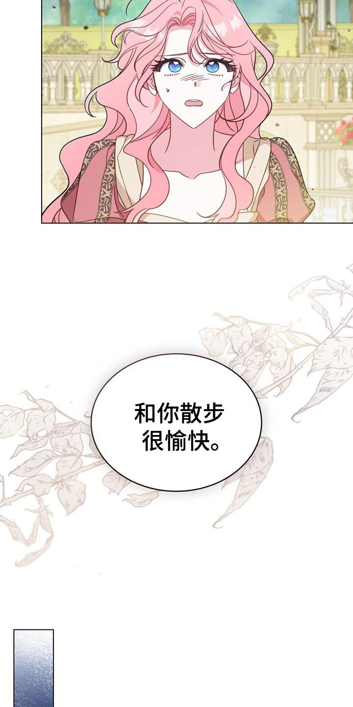 拯救小美人鱼宝宝漫画,第36章：警告2图