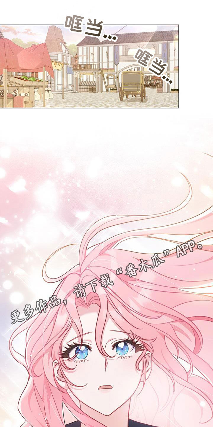 美人鱼的救赎经典镜头漫画,第34章：还记得我吧1图