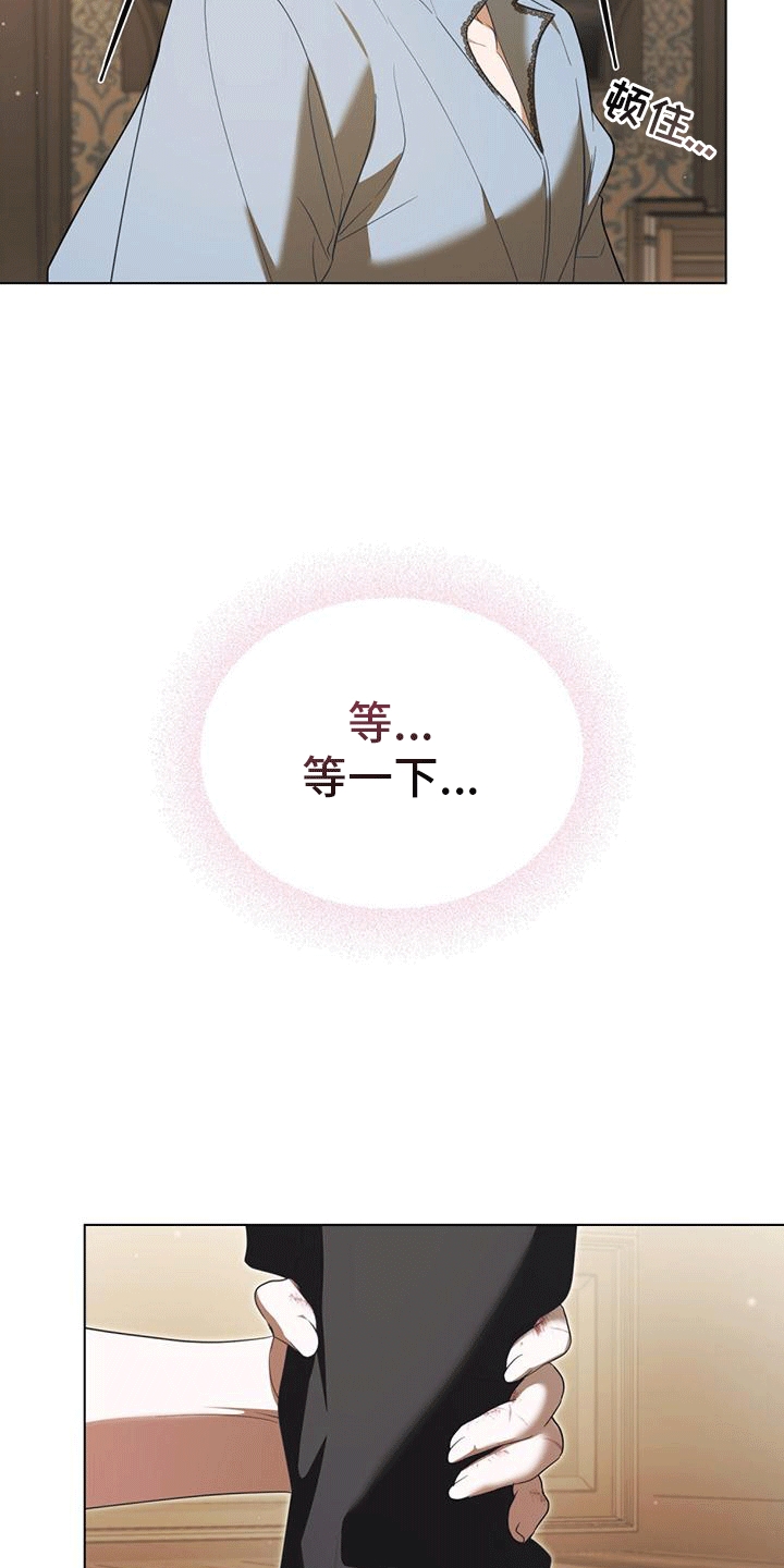 拯救小美人鱼宝宝漫画,第6章：昏倒1图