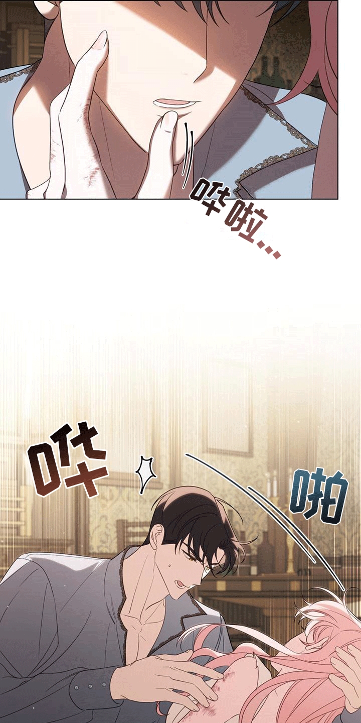 拯救小美人鱼宝宝漫画,第6章：昏倒2图