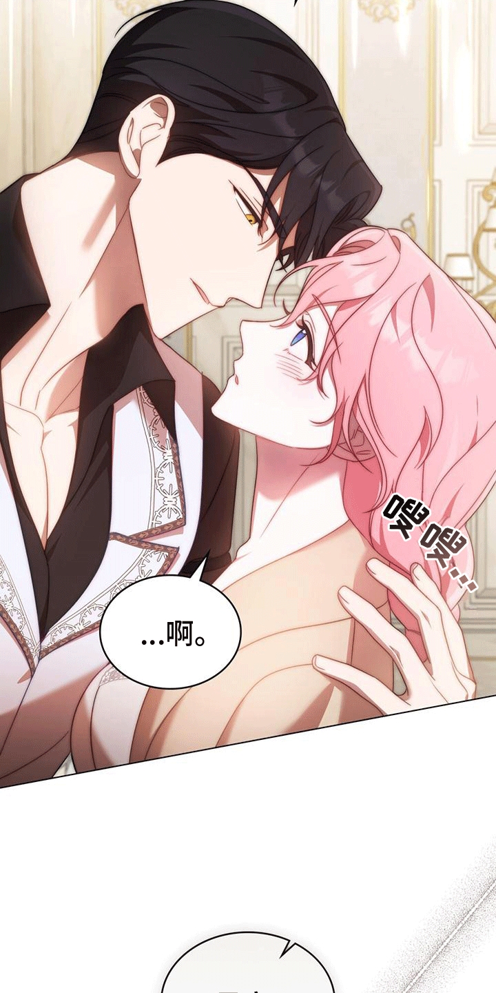 拯救小美人鱼宝宝漫画,第11章：饶命4图