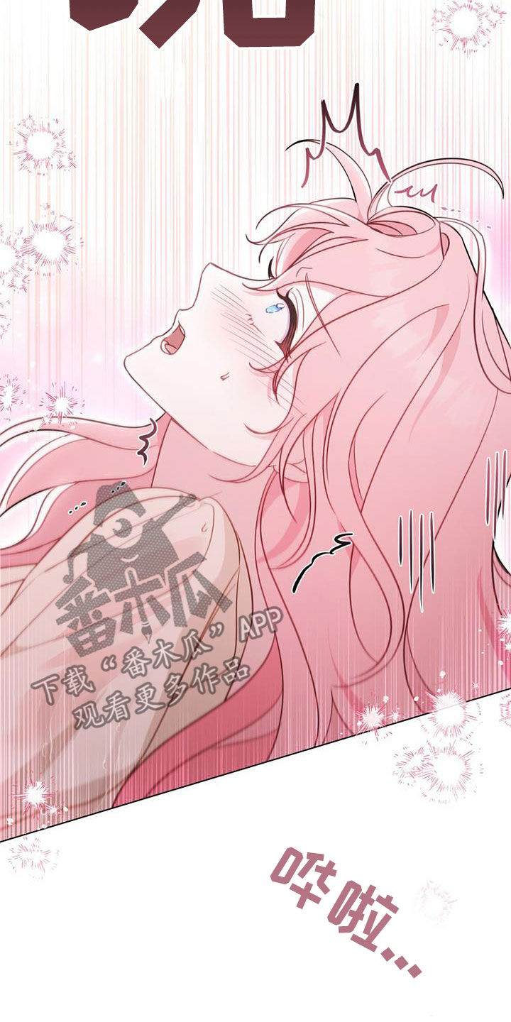 拯救小美人鱼宝宝漫画,第29章：夜晚还长着呢4图