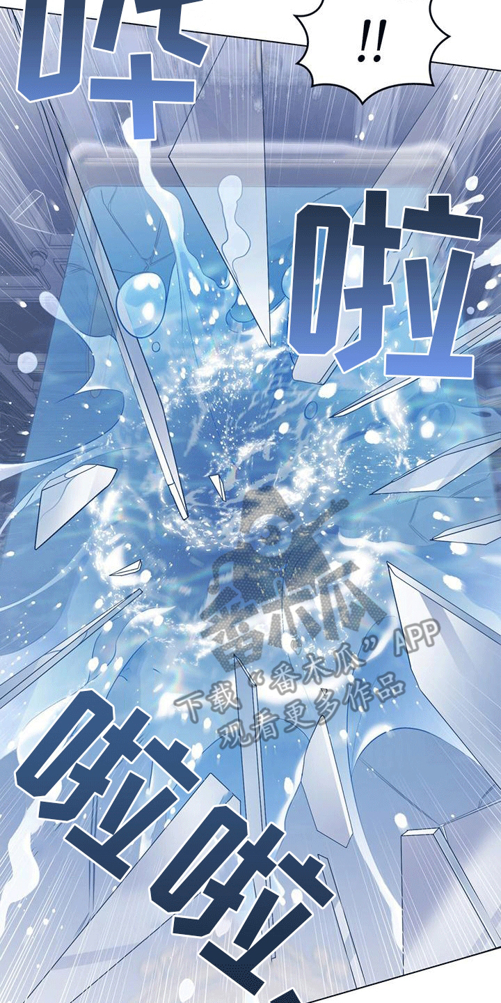 救赎美人鱼高光漫画,第2章：他们的故事4图