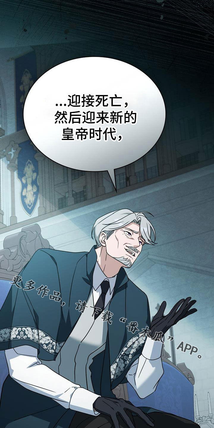 拯救小美人鱼宝宝漫画,第36章：警告3图