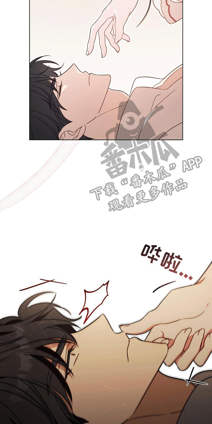 美人鱼救赎漫画,第18章：安眠曲2图