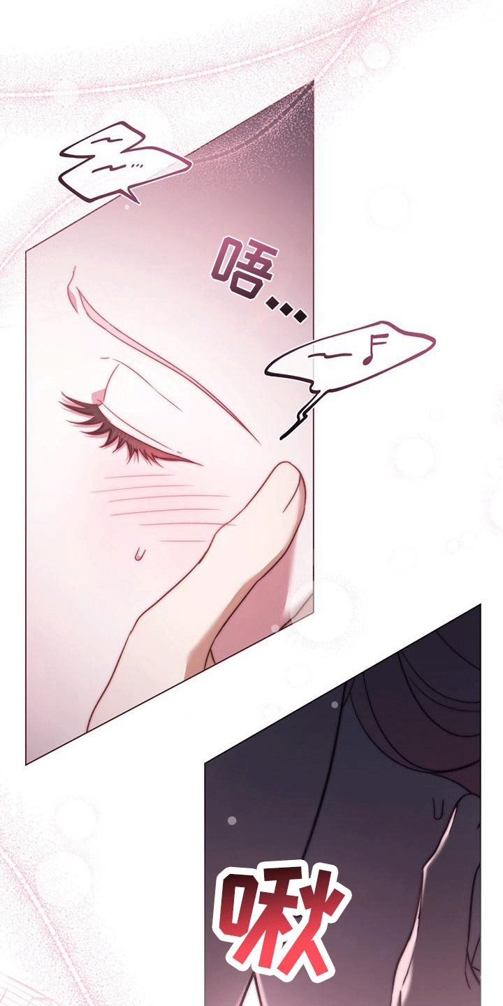 救赎我吧美人鱼漫画45话漫画,第18章：安眠曲4图