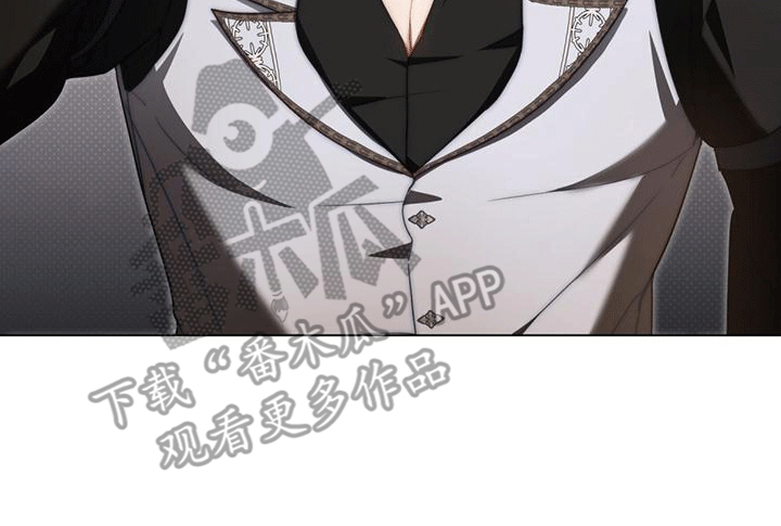 救赎我吧美人鱼漫画,第10章：冒犯3图