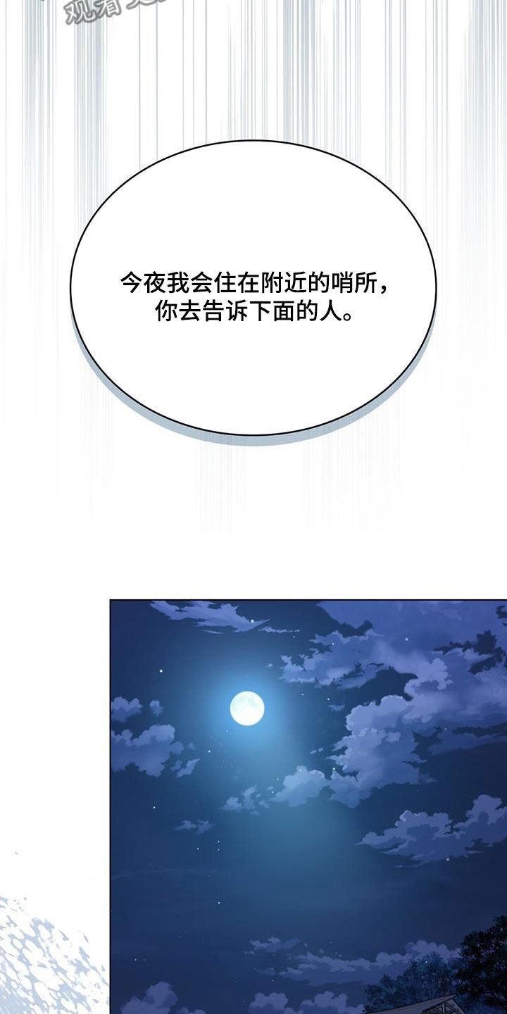 拯救小美人鱼宝宝漫画,第28章：再也看不到3图