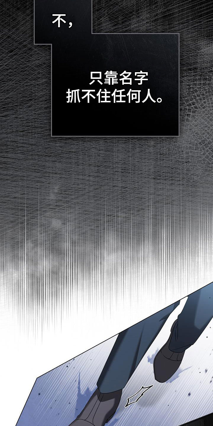 拯救小美人鱼宝宝漫画,第27章：试探4图