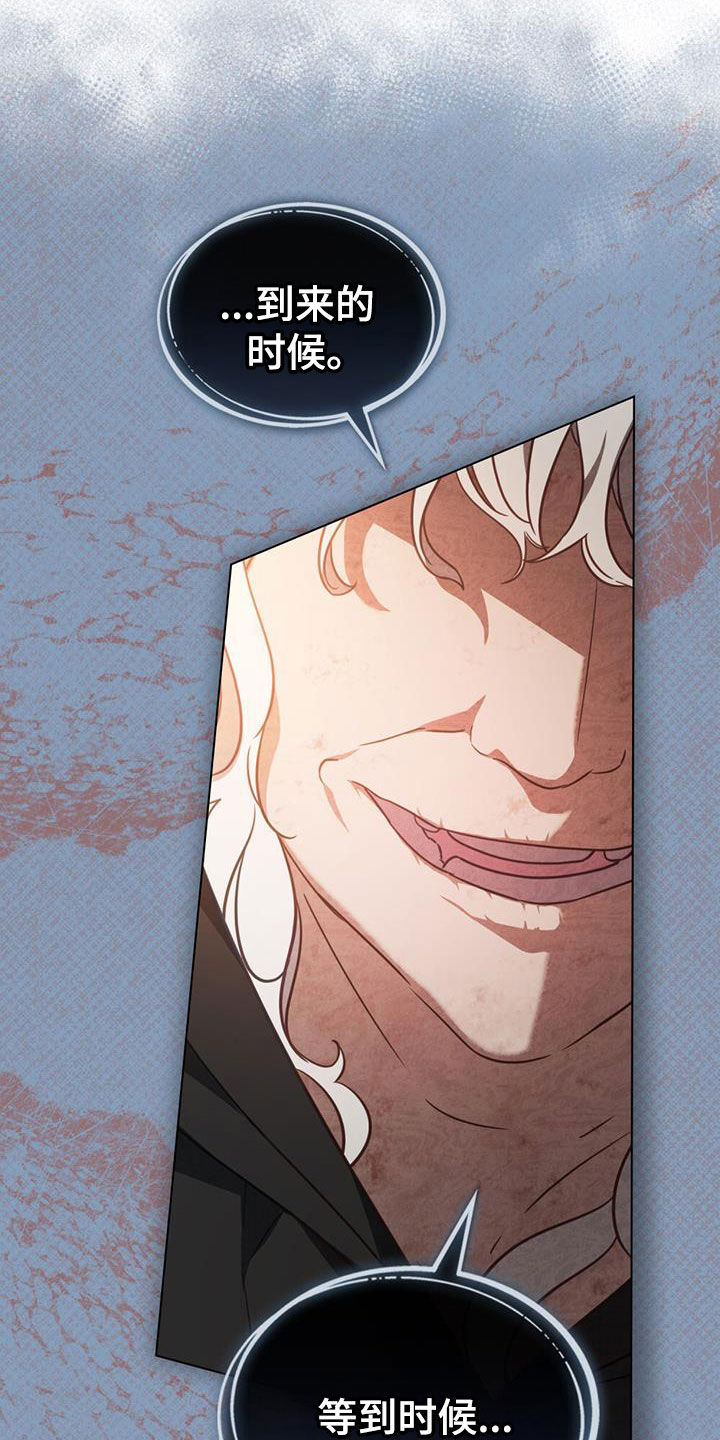 美人鱼的救赎经典镜头漫画,第34章：还记得我吧5图