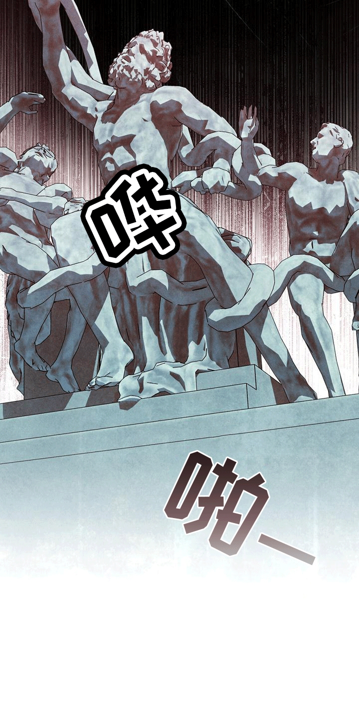 救赎我吧美人鱼漫画,第3章：长出双腿5图